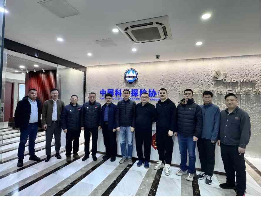 智慧科考站生活舱标准化体系建设指南通过评审