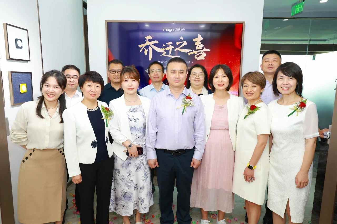 海格电气北京分公司战略升级，开启北方能源转型新篇章