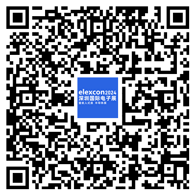 2024深圳国际电子展聚焦AI技术与产业革新应用 2024深圳国际电子展聚焦AI技术与产业革新应用