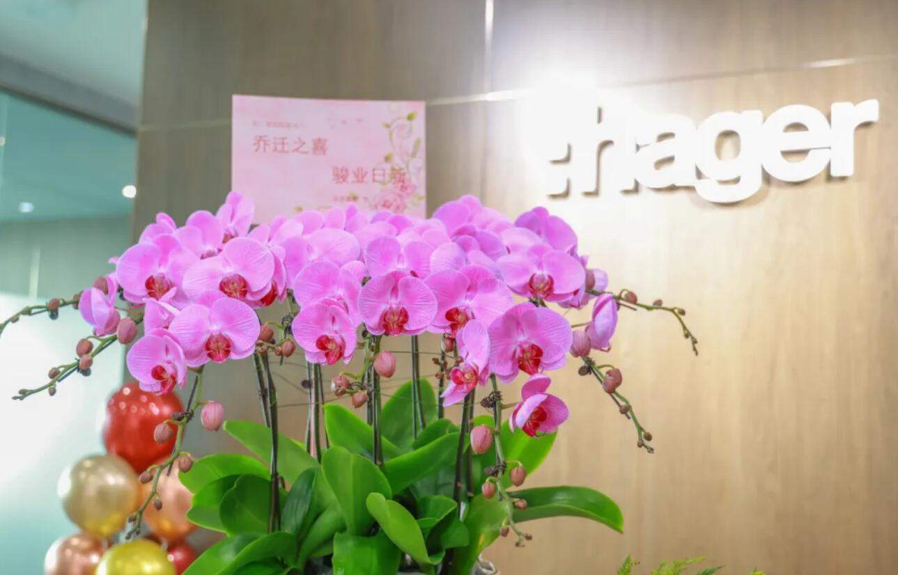 海格电气北京分公司战略升级，开启北方能源转型新篇章