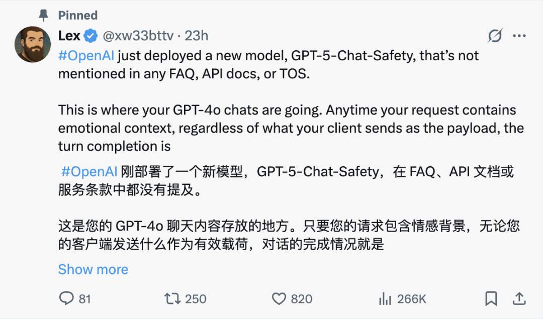 用户对话模型悄然更换引热议 用户对话模型悄然更换引热议