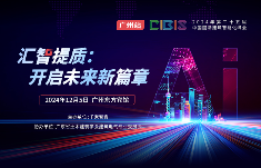 热点新闻
