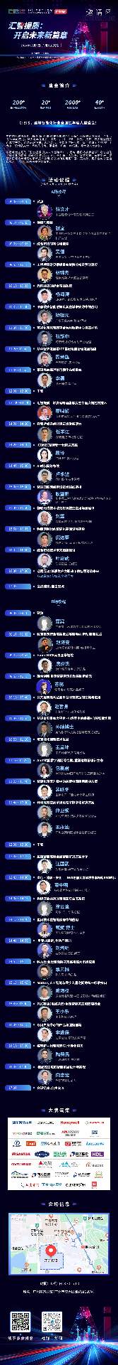 解析CIBIS建筑智能化峰会广州站:珠三角智慧楼宇创新趋势展望 解析CIBIS建筑智能化峰会广州站:珠三角智慧楼宇创新趋势展望