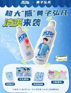 春节市场观察：健力宝以多产品线组合应对新年消费需求