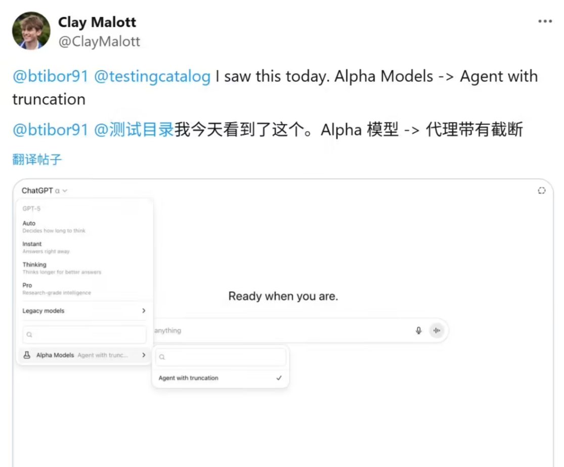 GPT-Alpha AI 智能体多模态功能新突破 GPT-Alpha AI 智能体多模态功能新突破