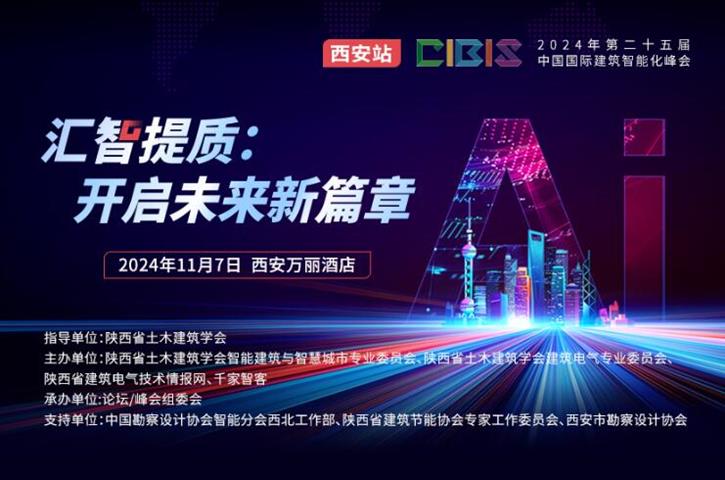 热点新闻