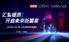 热点新闻