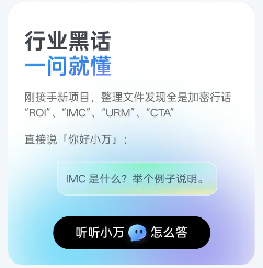 讯飞AI会议耳机将亮相CES 2026，重磅升级“你好，小万”语音唤醒功能