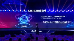 B+轮融资落地！方寸无忧领跑政企AI办公赛道，梅花创投、金沙江创投联合加持