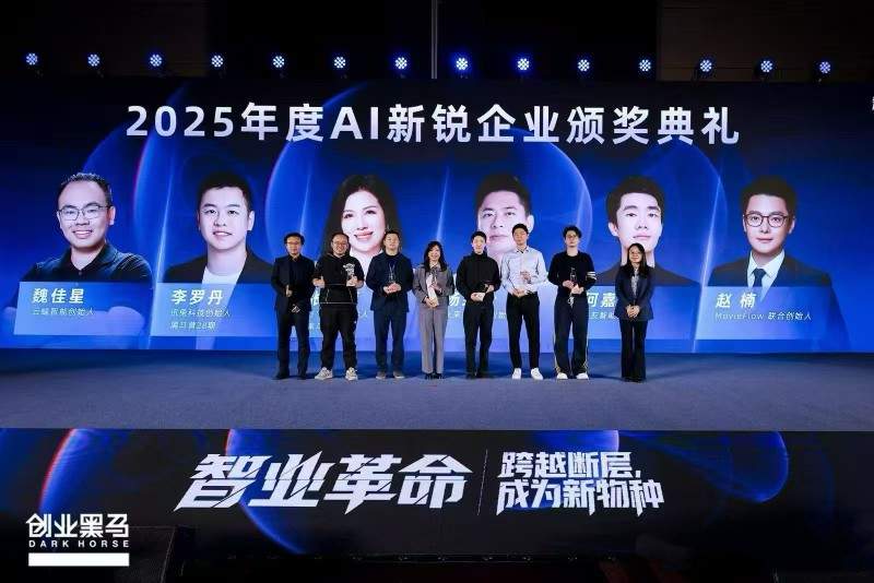 B+轮融资落地！方寸无忧领跑政企AI办公赛道，梅花创投、金沙江创投联合加持