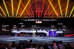 自主创新计算与AI创新成果涌现，赛事助推产业生态发展