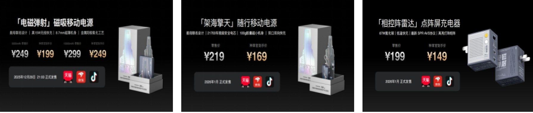新型AI眼镜与航母联名产品引爆消费电子创新热潮