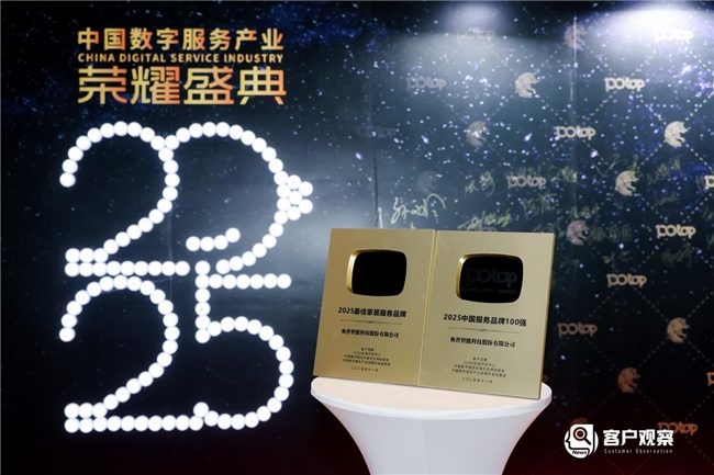 以服务为底色,奥普智能科技交出一份2025年度口碑答卷 以服务为底色,奥普智能科技交出一份2025年度口碑答卷