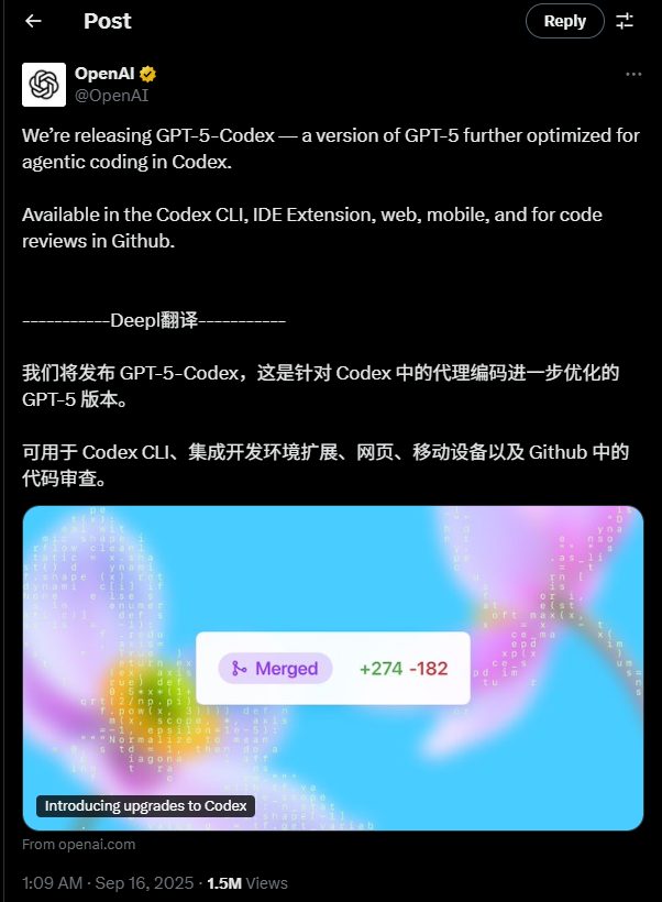 编程能力大幅提升,OpenAI 发布 GPT-5-Codex 新模型 编程能力大幅提升,OpenAI 发布 GPT-5-Codex 新模型