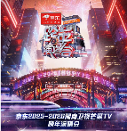 京东开启新年购物季：新年爆品1折秒杀 享国补单人累计至高可省11000元！