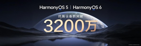 智慧电子年货新选择 鸿蒙生态赋能家庭体验升级