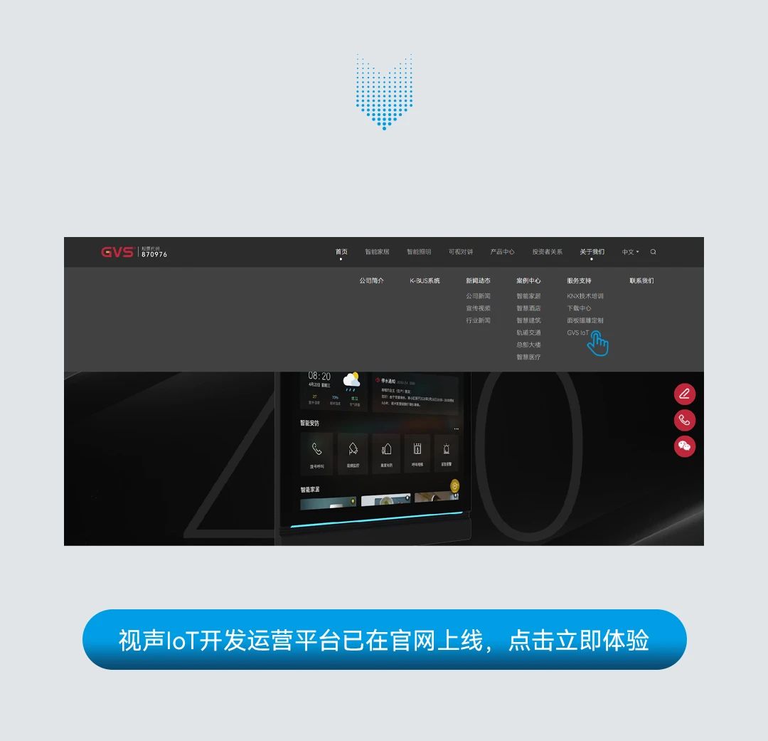 智能开发运营平台提升产品效率与运维管理