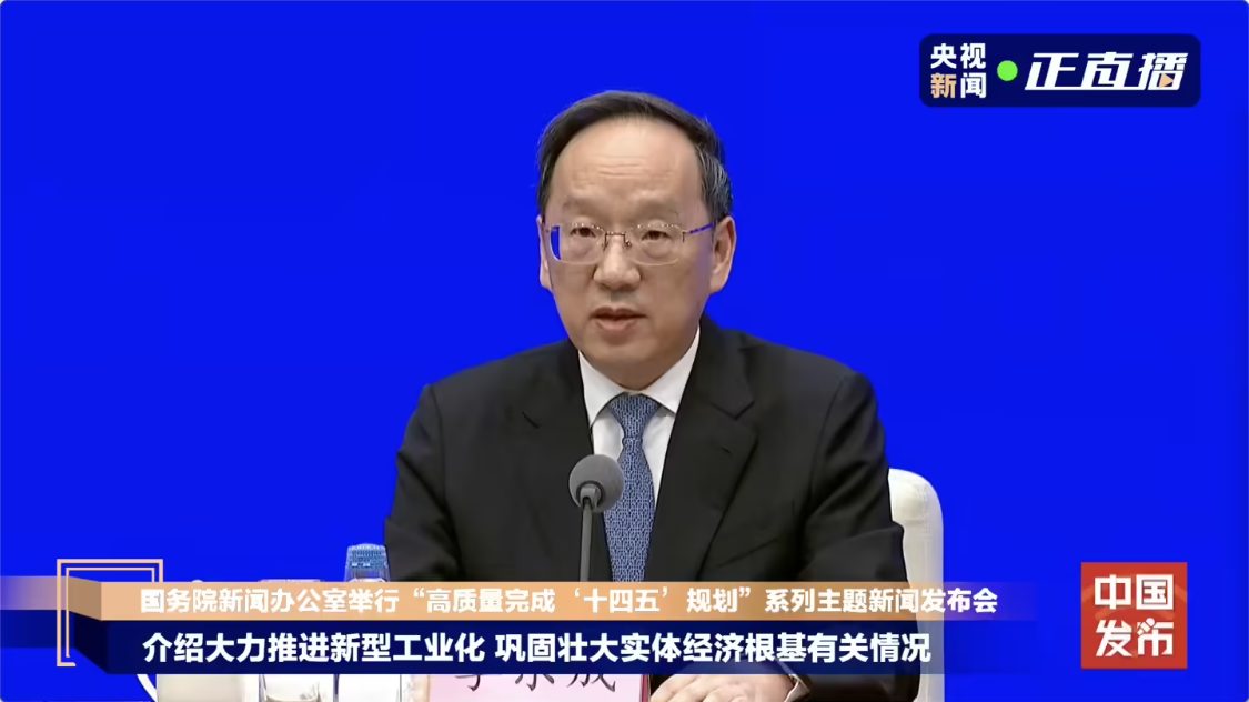 中国智能制造实力跃升 人形机器人产业链完善