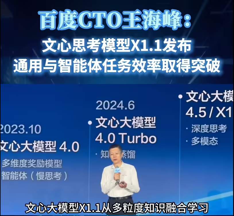 黄仁勋盛赞中国AI发展优势 华为芯片追赶只是时间问题
