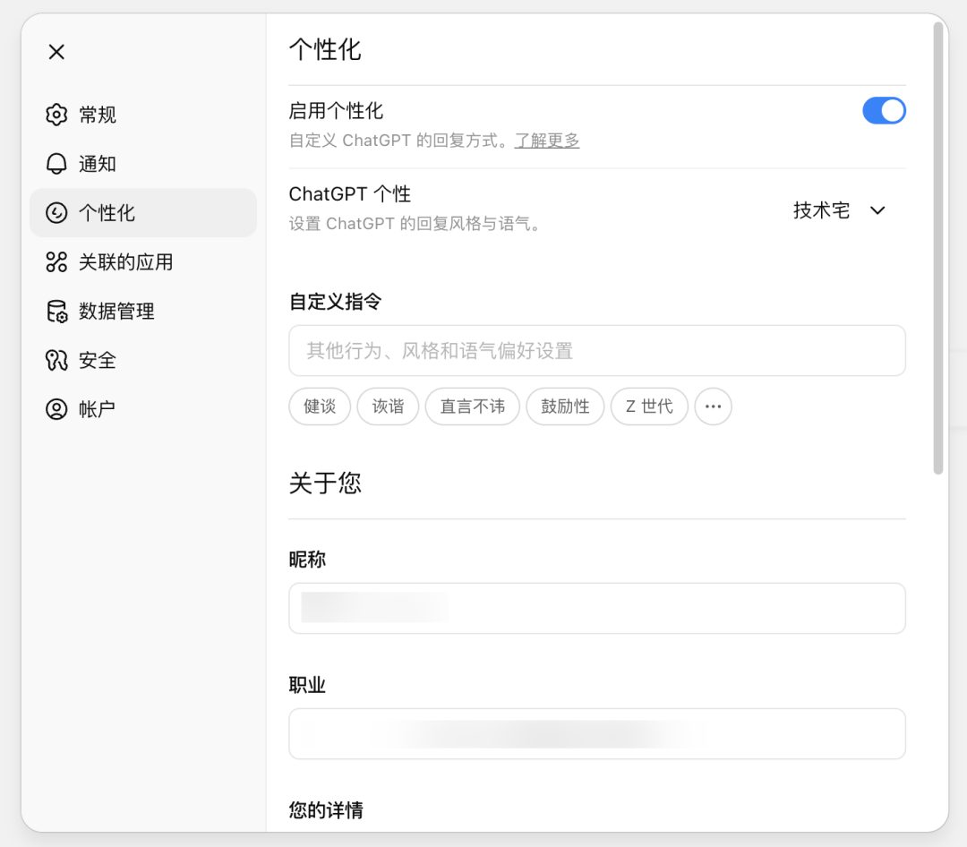 ChatGPT新版首页上线 五大功能整合提升个性化体验