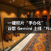 AI图像生成新趋势：照片手办化玩法引爆创意热潮