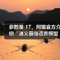 阿里通义千问Qwen3-Max-Preview模型发布:多维度性能突破 阿里通义千问Qwen3-Max-Preview模型发布:多维度性能突破
