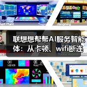 新年设备问题全攻略:AI智修智换一键解决 新年设备问题全攻略:AI智修智换一键解决