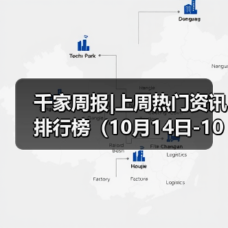 智能家居新标准Matter面临技术挑战与应用障碍