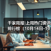 智能家居新标准Matter面临技术挑战与应用障碍