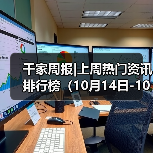 智能家居新标准Matter面临技术挑战与应用障碍