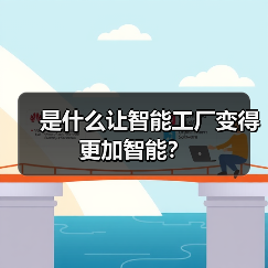 第四次工业革命推动智能工厂变革,AI与物联网关键作用 第四次工业革命推动智能工厂变革,AI与物联网关键作用