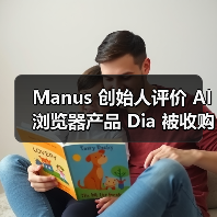AI浏览器被巨头收购，创始人谈新兴品类挑战