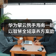热点新闻