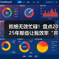 鸿蒙生态助力效率提升的宝藏App大全 鸿蒙生态助力效率提升的宝藏App大全