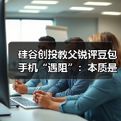 热点新闻