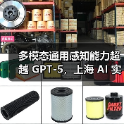 全新升级!多模态大模型提升跨平台交互与物体识别能力 全新升级!多模态大模型提升跨平台交互与物体识别能力