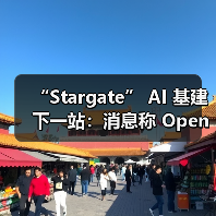 印度Stargate数据中心建设推动数据合规与本地化发展