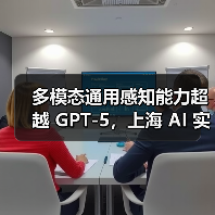 通用多模态大模型InternVL3.5开源,性能超越GPT-5 通用多模态大模型InternVL3.5开源,性能超越GPT-5