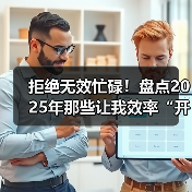 鸿蒙生态催生效率革命 常用工具全面进化 鸿蒙生态催生效率革命 常用工具全面进化