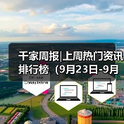 智能建筑技术趋势与数字化转型机遇 智能建筑技术趋势与数字化转型机遇