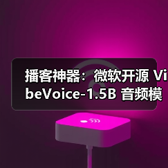 开源TTS模型支持多说话者及跨语言语音生成