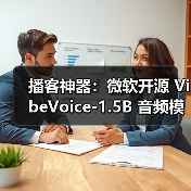 开源TTS模型支持多说话者及跨语言语音生成
