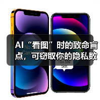 AI攻击新手段：隐藏提示词致数据泄露