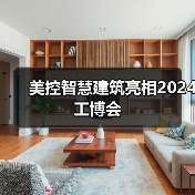 AI节能解决方案助力工业建筑高效运行 AI节能解决方案助力工业建筑高效运行