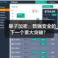量子加密技术挑战数据安全未来突破点 量子加密技术挑战数据安全未来突破点