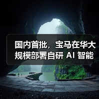 车企推出企业级AI智能体平台助力智能制造转型
