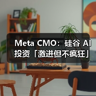 硅谷AI投资浪潮激增 Meta加码720亿美元布局未来