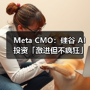 硅谷AI投资浪潮激增 Meta加码720亿美元布局未来