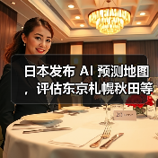 AI熊遭遇预测地图：日本19地区风险可视化