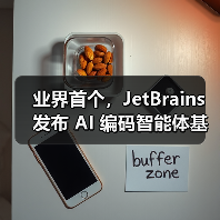 业界首个,JetBrains 发布 AI 编码智能体基准测试平台 DPAI Arena 业界首个,JetBrains 发布 AI 编码智能体基准测试平台 DPAI Arena